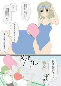 Page 3 of Futanari na Kanojotachi - preview thumbnail