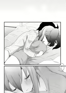 Page 16 of そういうこと。 - preview thumbnail
