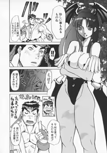 Page 152 of Dennou Renai Hime Vol 6 - preview thumbnail