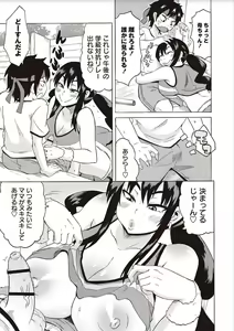 Page 101 of Shota Fuckers - preview thumbnail