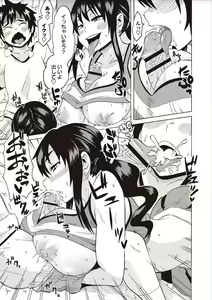 Page 103 of Shota Fuckers - preview thumbnail
