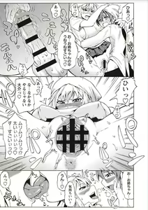 Page 25 of Shota Fuckers - preview thumbnail