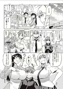 Page 56 of Shota Fuckers - preview thumbnail