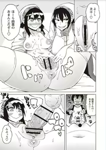Page 85 of Shota Fuckers - preview thumbnail