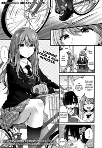 Seiteki Education — hentai manga cover on Fhentai