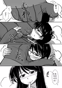 Page 16 of Microne Magazine Soukangou - preview thumbnail