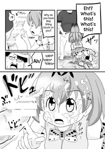 Page 12 of Kemomimi Friends | Animal-eared Friends - preview thumbnail