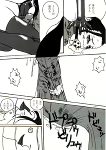 Page 149 of Misty Moon Metropolis VIII - preview thumbnail