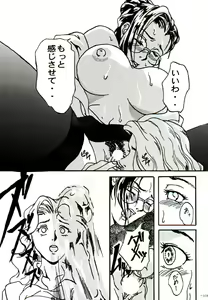 Page 162 of Misty Moon Metropolis VIII - preview thumbnail