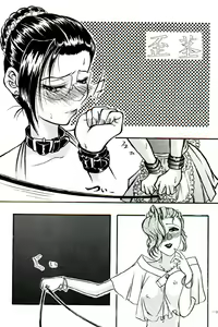 Page 167 of Misty Moon Metropolis VIII - preview thumbnail
