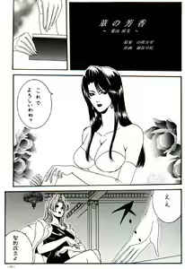 Page 54 of Misty Moon Metropolis VIII - preview thumbnail