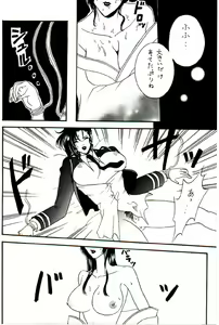 Page 61 of Misty Moon Metropolis VIII - preview thumbnail
