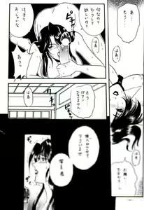 Page 63 of Misty Moon Metropolis VIII - preview thumbnail