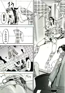 Page 89 of Misty Moon Metropolis VIII - preview thumbnail