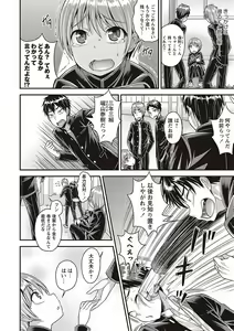 Page 108 of Otokonoko no Otoshikata - preview thumbnail