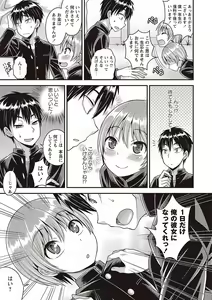 Page 109 of Otokonoko no Otoshikata - preview thumbnail