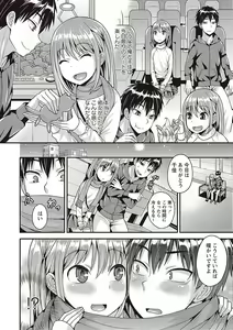 Page 112 of Otokonoko no Otoshikata - preview thumbnail