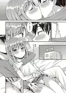 Page 114 of Otokonoko no Otoshikata - preview thumbnail