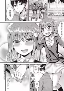 Page 126 of Otokonoko no Otoshikata - preview thumbnail