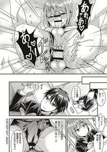 Page 134 of Otokonoko no Otoshikata - preview thumbnail