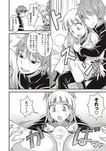 Page 140 of Otokonoko no Otoshikata - preview thumbnail