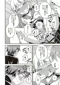 Page 148 of Otokonoko no Otoshikata - preview thumbnail