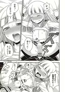 Page 157 of Otokonoko no Otoshikata - preview thumbnail