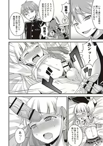 Page 158 of Otokonoko no Otoshikata - preview thumbnail