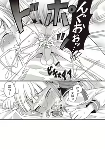 Page 161 of Otokonoko no Otoshikata - preview thumbnail