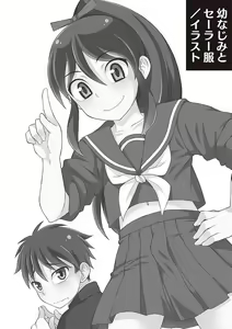 Page 164 of Otokonoko no Otoshikata - preview thumbnail