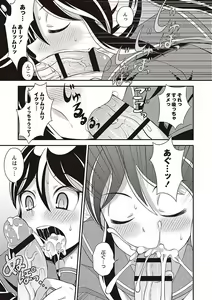 Page 175 of Otokonoko no Otoshikata - preview thumbnail