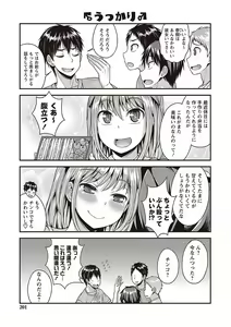 Page 195 of Otokonoko no Otoshikata - preview thumbnail