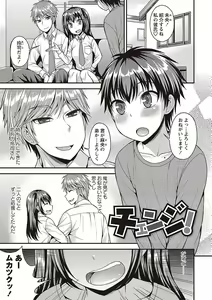 Page 55 of Otokonoko no Otoshikata - preview thumbnail