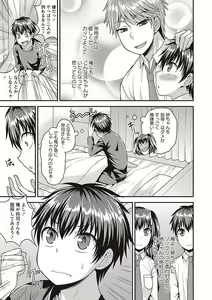 Page 57 of Otokonoko no Otoshikata - preview thumbnail