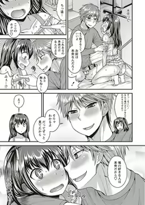 Page 63 of Otokonoko no Otoshikata - preview thumbnail