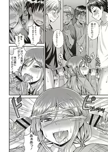 Page 98 of Otokonoko no Otoshikata - preview thumbnail