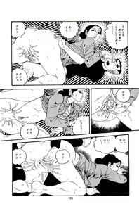Page 107 of Pet Sensei - preview thumbnail