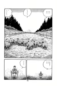 Page 108 of Pet Sensei - preview thumbnail