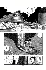Page 119 of Pet Sensei - preview thumbnail