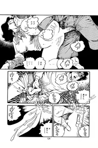Page 126 of Pet Sensei - preview thumbnail