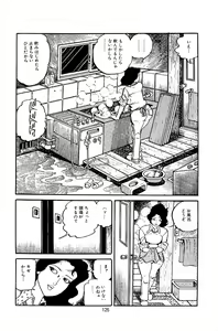 Page 128 of Pet Sensei - preview thumbnail