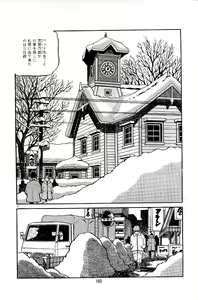 Page 162 of Pet Sensei - preview thumbnail