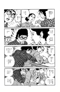 Page 178 of Pet Sensei - preview thumbnail