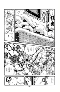 Page 187 of Pet Sensei - preview thumbnail