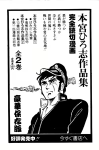 Page 207 of Pet Sensei - preview thumbnail