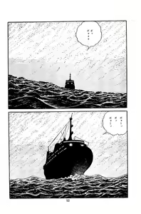 Page 52 of Pet Sensei - preview thumbnail