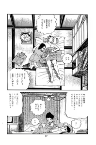 Page 89 of Pet Sensei - preview thumbnail