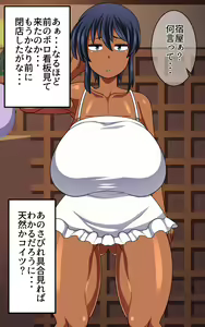 Page 391 of Kasshoku Musume Natsuki-chan ~Inaka no Natsuyasumi Hen~ - preview thumbnail
