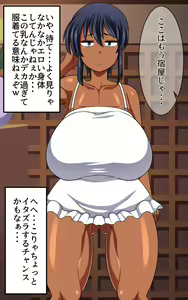 Page 392 of Kasshoku Musume Natsuki-chan ~Inaka no Natsuyasumi Hen~ - preview thumbnail