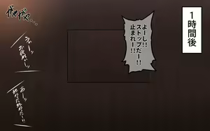 Page 651 of Kasshoku Musume Natsuki-chan ~Inaka no Natsuyasumi Hen~ - preview thumbnail